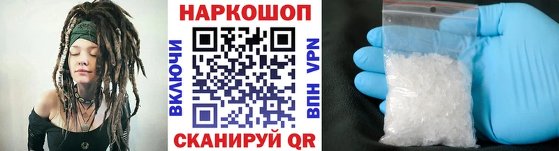 Наркошоп купить Гашиш  СК  Метадон  МЕФ  Бошки Шишки  Cocaine  Старый Оскол