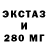 MDMA VHQ Olga Goshchanskaya