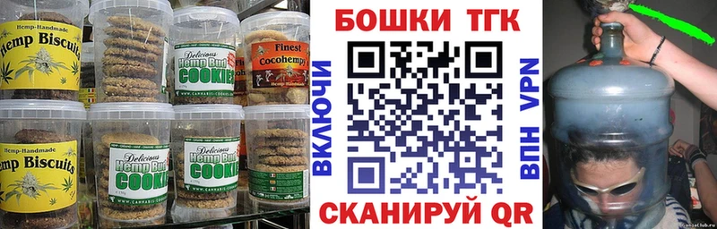 Купить закладки  Старый Оскол  Еда ТГК конопля 