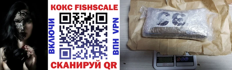 Cocaine VHQ  Купить где  Старый Оскол 