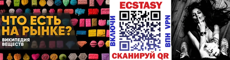 Купить  Старый Оскол  ЭКСТАЗИ louis Vuitton 