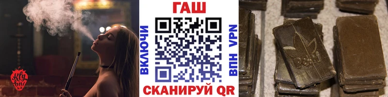 ГАШИШ индика сатива  Купить  Старый Оскол 