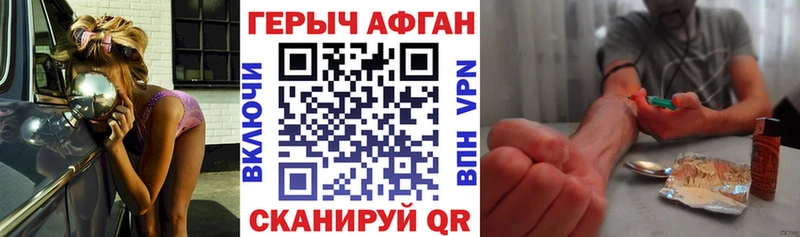 Купить где  Старый Оскол  Героин хмурый 