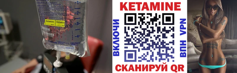 КЕТАМИН ketamine  Купить  Старый Оскол 