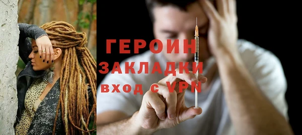 герыч Костерёво