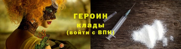 каннабис Корсаков