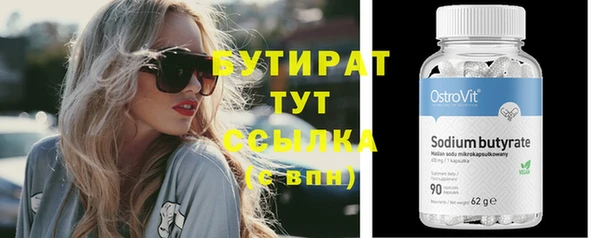 каннабис Корсаков