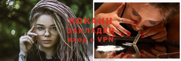герыч Костерёво
