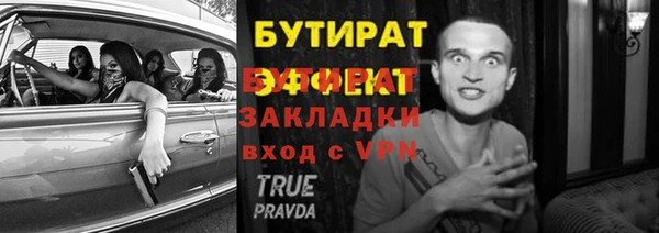 бутик Коряжма
