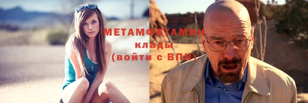 герыч Костерёво