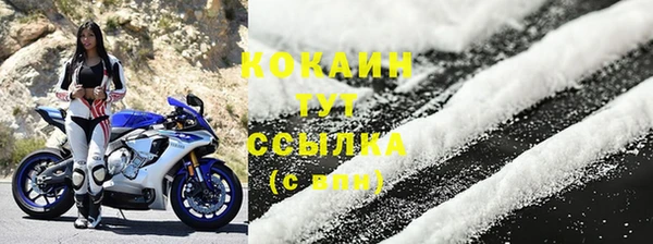бутик Коряжма