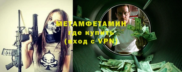герыч Костерёво