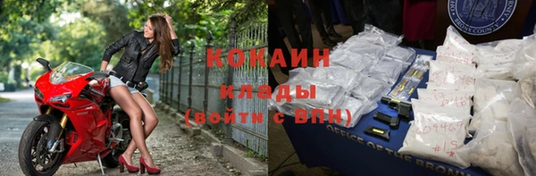 герыч Костерёво