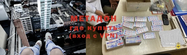 герыч Костерёво