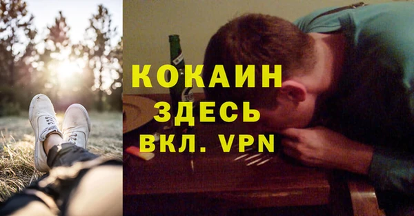 герыч Костерёво