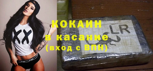 герыч Костерёво