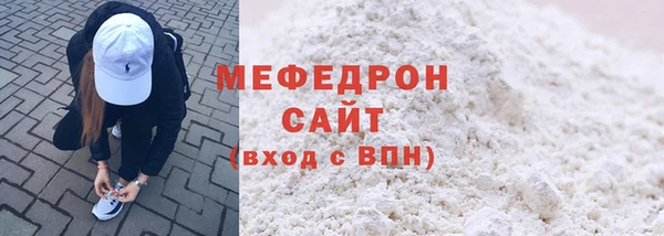 герыч Костерёво