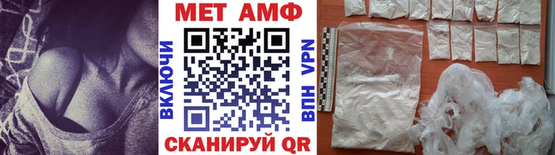 Первитин винт  Купить  Старый Оскол 