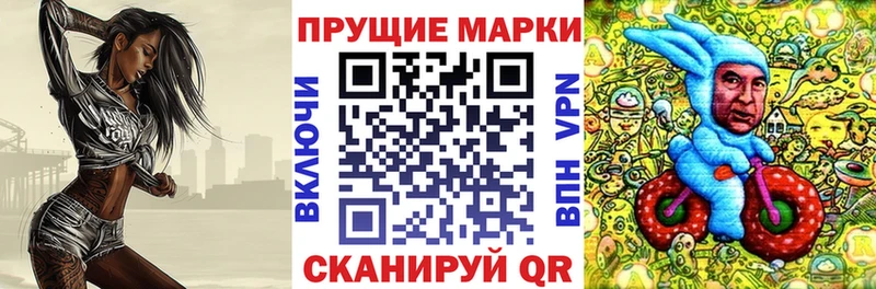 Купить закладки  Старый Оскол  Марки 25I-NBOMe 1,5мг 