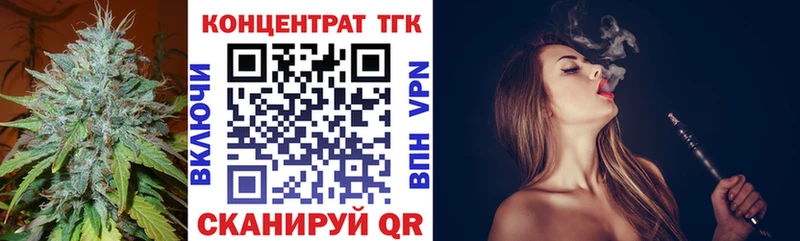 Купить  Старый Оскол  ТГК Wax 